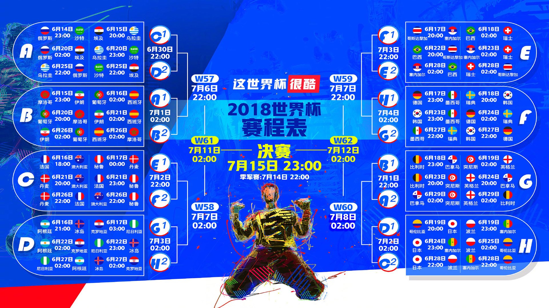 中亚铁骑的逆袭,2026世界杯D组焦点战,努涅斯独造三球,乌兹别克斯坦爆冷击碎斯洛伐克防线